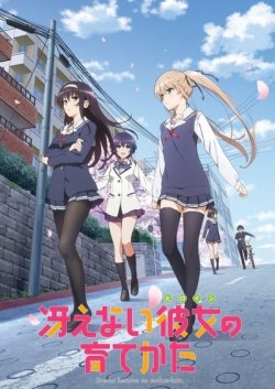     / [-1] / Saenai Heroine no Sodatekata
