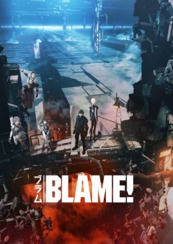 ! / ! / Blame!