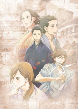  :   / [-1] / Shouwa Genroku Rakugo Shinjuu  