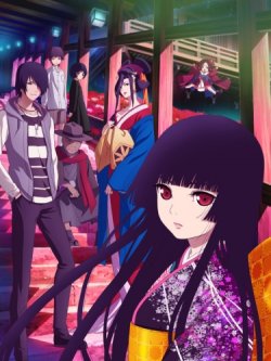  :    / [-4] / Jigoku Shoujo: Yoi no Togi  
