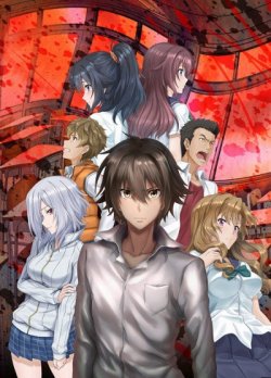   / Ousama Game The Animation