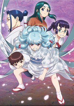  / Tsugumomo  
