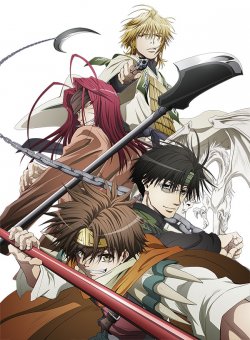 :   / Saiyuuki Reload Blast  