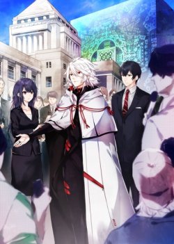  :  / Seikaisuru Kado  