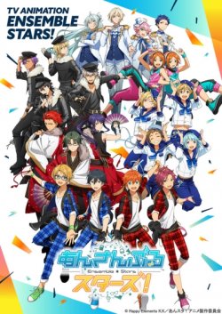 ����� ��������! / Ensemble Stars! �������� ������