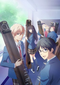   ! / [-1] / Kono Oto Tomare!