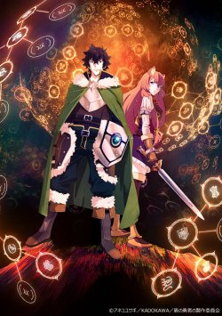    / [-1] / Tate no Yuusha no Nariagari