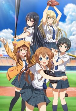     / Hachigatsu no Cinderella Nine