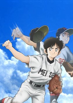 :   / Mix: Meisei Story  
