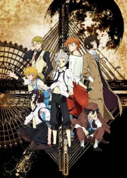   -   / [-1] / Bungou Stray Dogs