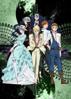   -   / [-2] / Bungou Stray Dogs 2  
