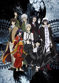   -   / [-3] / Bungou Stray Dogs 3