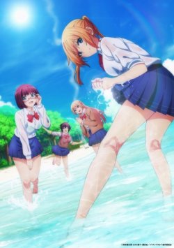   ? / Sounan desu ka