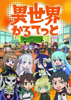   / [-1] / Isekai Quartet
