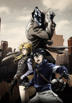    / [-1] / No Guns Life  