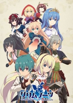   / Grimms Notes The Animation
