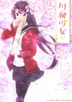 - /    / Senryuu Shoujo  
