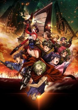     / Koutetsujou no Kabaneri  
