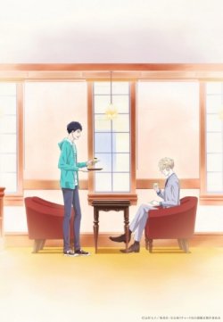     /    / Housekisho Richard-shi no Nazo Kantei  