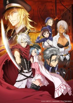 ��������� / Plunderer �������� ������