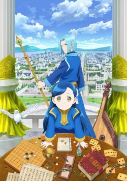    / [-2] / Honzuki no Gekokujou: Shisho ni Naru Ta ...