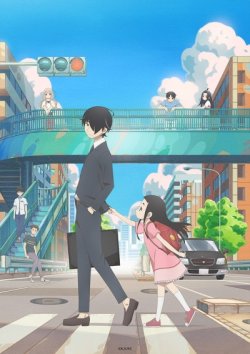   / Kakushigoto
