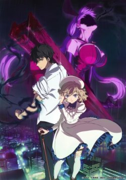   / Kyokou Suiri