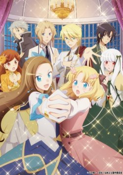    -     / Otome Game no H ...