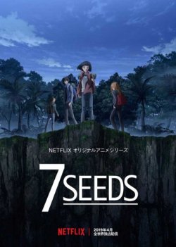 7  / [-1] / 7 Seeds  