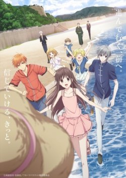    2 / [-2] / Fruits Basket 2  