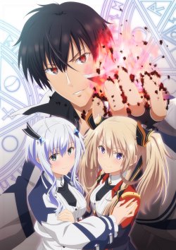     / Maou Gakuin no Futekigousha  