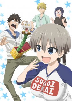   ! / Uzaki-chan wa Asobitai!