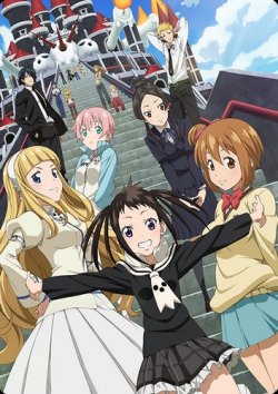  : ! / Soul Eater Not!  