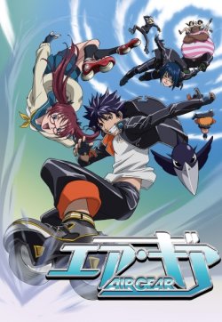   / Air Gear