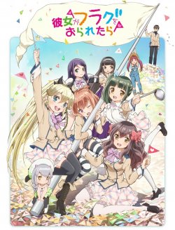       / Kanojo ga Flag o Oraretara  
