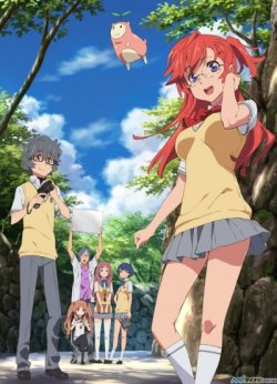    / Ano Natsu de Matteru
