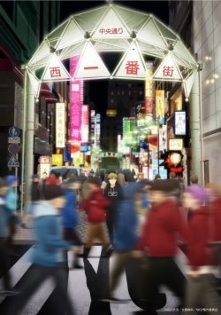     / Ikebukuro West Gate Park / RE  