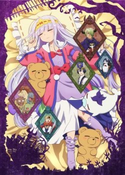     / Maoujou de Oyasumi