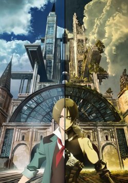   / Magatsu Wahrheit: Zuerst  