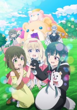 --- / Kuma Kuma Kuma Bear