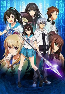   / Strike the Blood