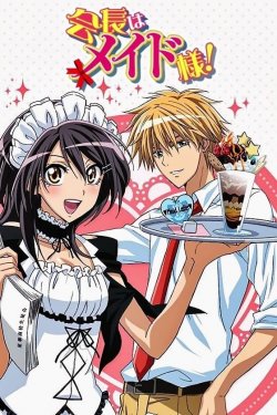    - ! / Kaichou wa Maid-sama!