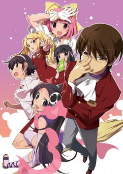      / [-1] / Kami nomi zo Shiru Sekai  
