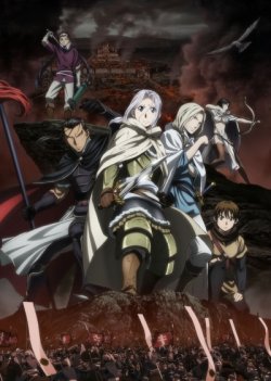 �������� �� ������� / Arslan Senki �������� ������
