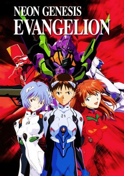  / Neon Genesis Evangelion / Shinseiki Evangelion  