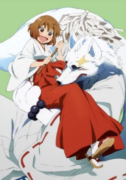   / Gingitsune  