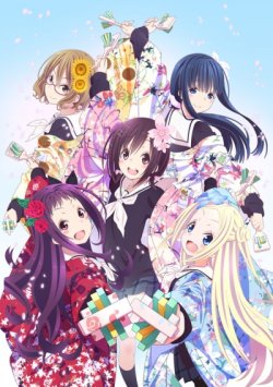  / Hanayamata  