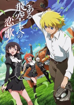     / Toaru Hikuushi e no Koiuta  