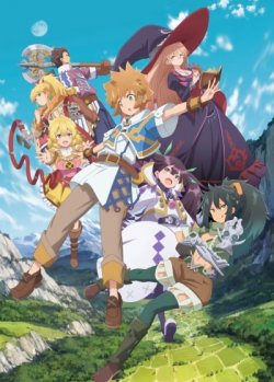     ,     / Tatoeba Last Dungeon Mae no Mura no Shounen ga Joban no Machi de Kurasu Youna Monogatari  