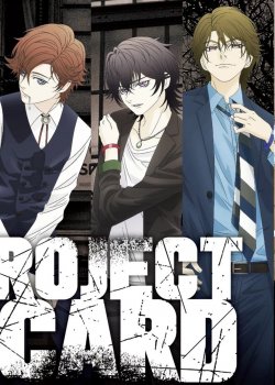  :   / Project Scard: Praeter no Kizu